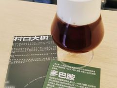 多巴胺-村口大树(长乐路店)