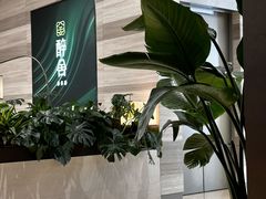 -醉舍·新淮扬菜(长宁龙之梦店)