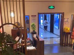 -鼎族怡华·指压·油压·经络(西单昌盛大厦店)