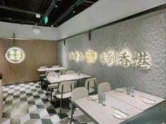 -留半山·香港食堂(啦啦宝都店)