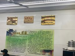 -杨记灌肠(食品街店)
