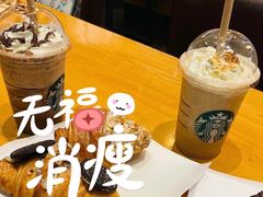 -星巴克(新达汇三林店)
