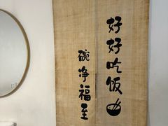 -沏点Trattoria意大利餐厅(新街口店)