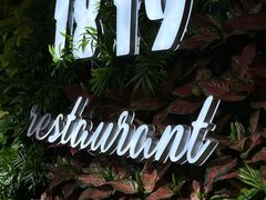 -1819餐厅·团队聚餐·烤串·精酿