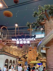 -卡通尼·Safari非洲探索乐园·生日会(金桥国际商业广场店)
