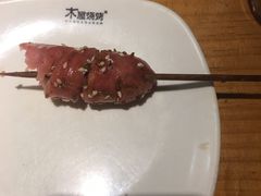 -木屋烧烤(龙岗南联店)
