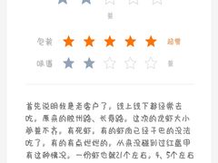 -红盔甲·小龙虾(长寿路店)
