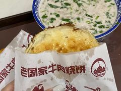 -穆得·老周家牛肉烧饼(普利街店)