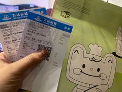 -万达影城(浦西万达广场激光IMAX店)