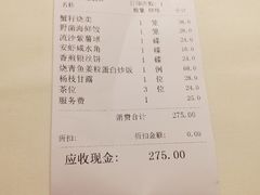 -东海海鲜酒家(中信广场店)