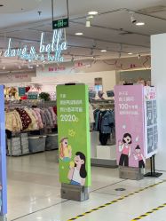 -孩子王(亳州万达店)