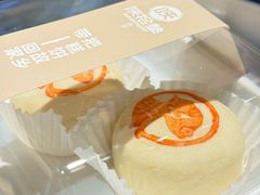 -陕拾叁-西安糕点(北院门创始店)