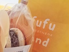 -fufuland·生乳舒芙蕾(北京·合生汇店)
