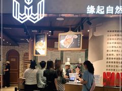 门面-麦陌(正弘城店)