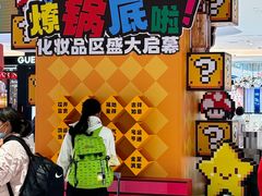 -松雷商业(南岗店)