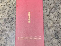 -南京大牌档(凯德1818店)