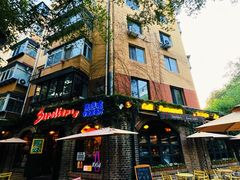 -流浪者复古西餐鸡尾酒吧(沈阳店)