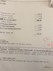-上海浦滨儿童医院
