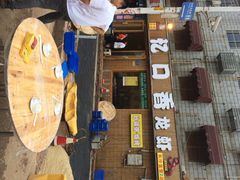 忆口香龙虾(长沙直营二店)-忆口香龙虾(长沙直营二店)