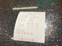 -啊杞恒益饭店(南头总店)