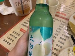 大白梨-吉味馆(柠溪店)