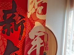 -添福来墨鱼饺子 · 海鲜东北菜(大连星海·黄浦路店)