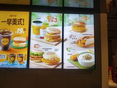 -麦当劳(豫园店)