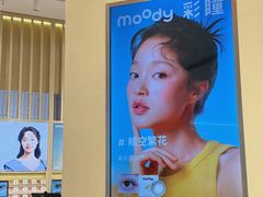 -moody彩瞳(环宇城店)