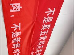 -陆长玖古法猪脚饭(玄风桥店)