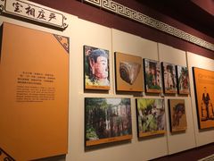 -乐山市博物馆