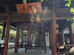 -常熟方塔园