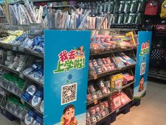 -新世纪超市(回龙路店)
