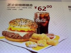 -麦当劳(西客站店)