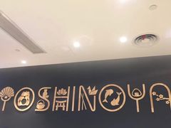 -吉野家(上海美罗城店)