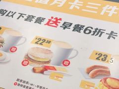 -麦当劳(文武路店)