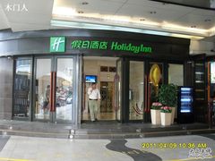 SDC13530-广州十甫voco酒店