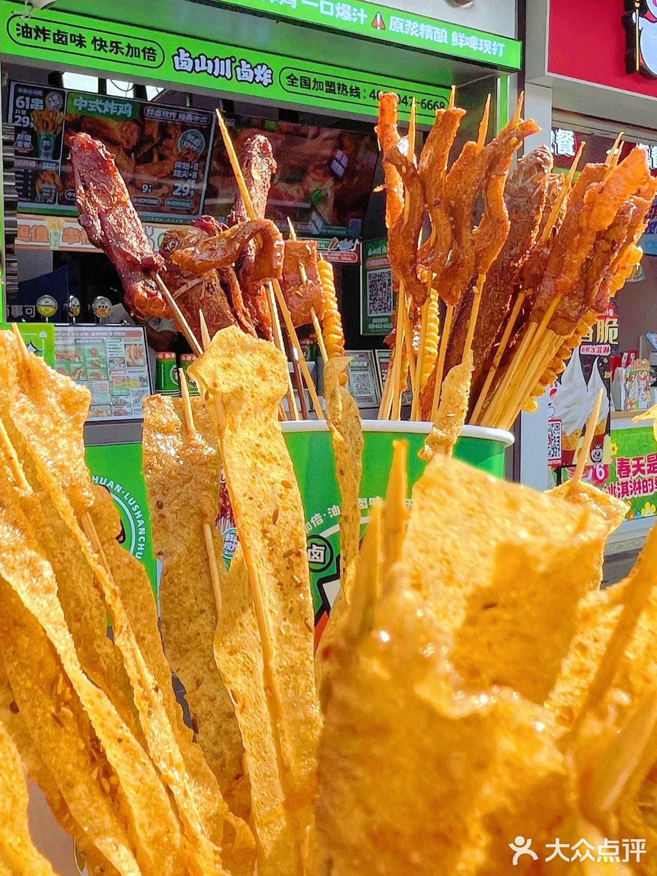 广州探店，卤味串串真香呐