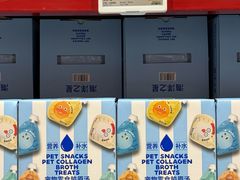 -山姆会员商店(西溪店)