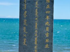 -青海湖国家重点风景名胜区