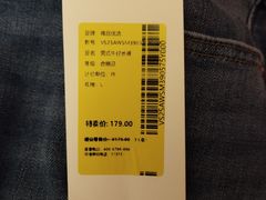 -唯品会(北京国瑞城店)