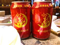 -小龙坎火锅(全球总店)
