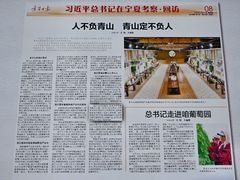 -龙谕酒庄