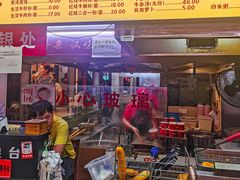-江三王记牛杂馆(总店)