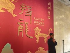 -浙江西湖美术馆