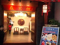 -在蜀里·一米肥牛老火锅(黄埔店)