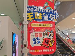 -新世界百货(顺义店)