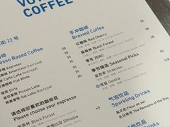 -VOYAGE COFFEE(杨梅竹店)