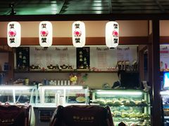 -大江户·温泉洗浴(浑南店)