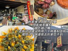 -安仁古镇