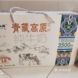 小西牛🐮青藏高原纯牛奶超好喝[加油]